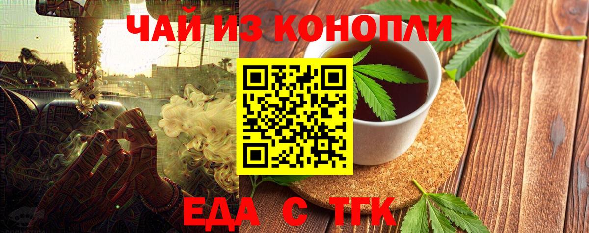 Canna-Cookies марихуана  Вход с VPN  Новоалтайск 