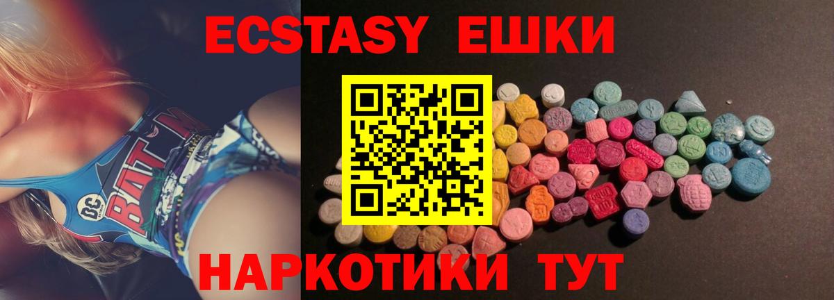 ЭКСТАЗИ Cube Новоалтайск