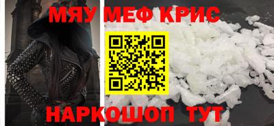 мяу мяу мука Бузулук