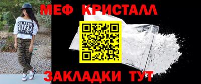 мяу мяу мука Бузулук