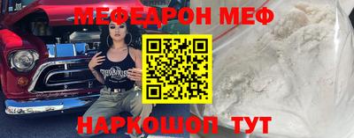 мяу мяу мука Бузулук
