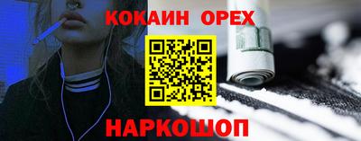 мяу мяу мука Бузулук