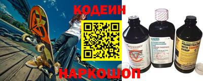 прущие грибы Бугуруслан
