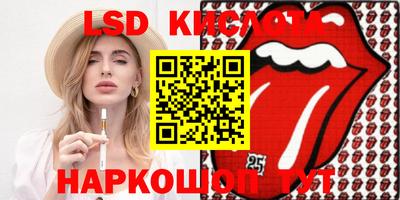прущие грибы Бугуруслан