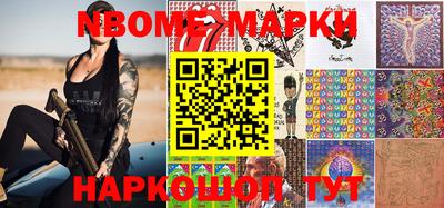 прущие грибы Бугуруслан