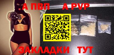 мяу мяу мука Бузулук