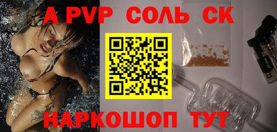 прущие грибы Бугуруслан