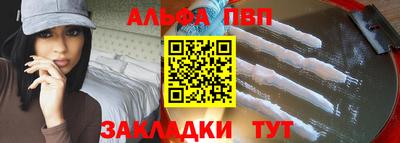 mdpv Будённовск