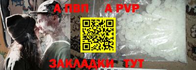 мяу мяу мука Бузулук
