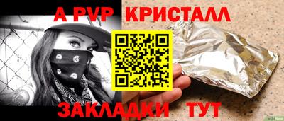 прущие грибы Бугуруслан