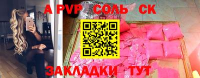 mdpv Будённовск