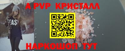 прущие грибы Бугуруслан
