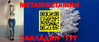 мяу мяу мука Бузулук