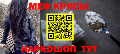 прущие грибы Бугуруслан