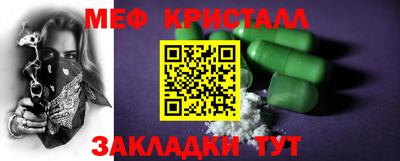 мяу мяу мука Бузулук