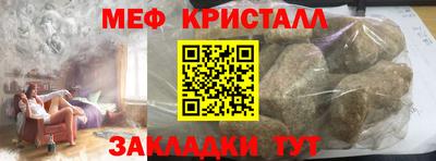 прущие грибы Бугуруслан