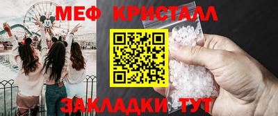 мяу мяу мука Бузулук