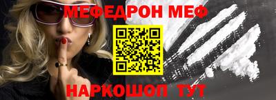 mdpv Будённовск