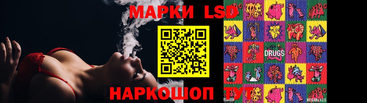 LSD-25 экстази кислота Новоалтайск