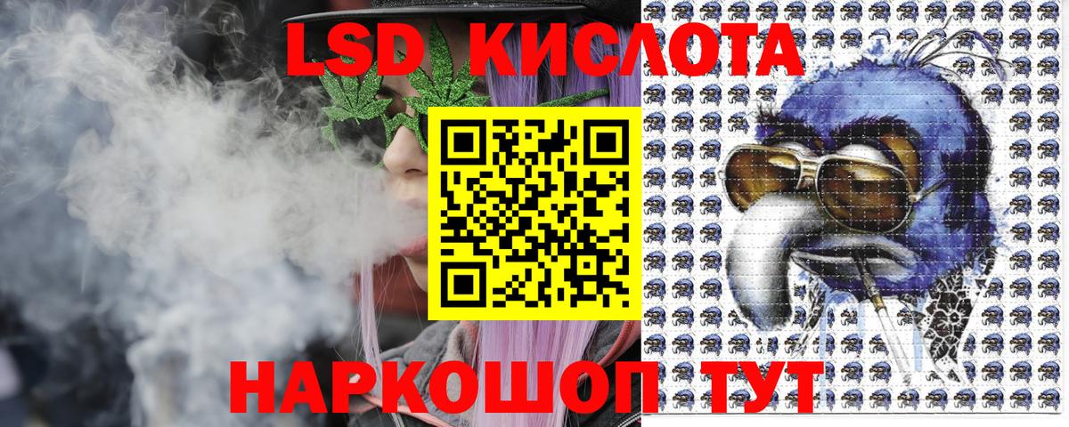 Новоалтайск  Марки 25I-NBOMe 1,5мг  Марки NBOMe  Марки 25I-NBOMe 1,5мг  Вход с VPN 
