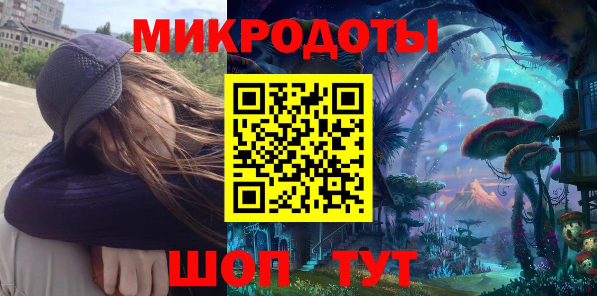 Новоалтайск  Галлюциногенные грибы ЛСД  Вход с VPN  Псилоцибиновые грибы Cubensis 